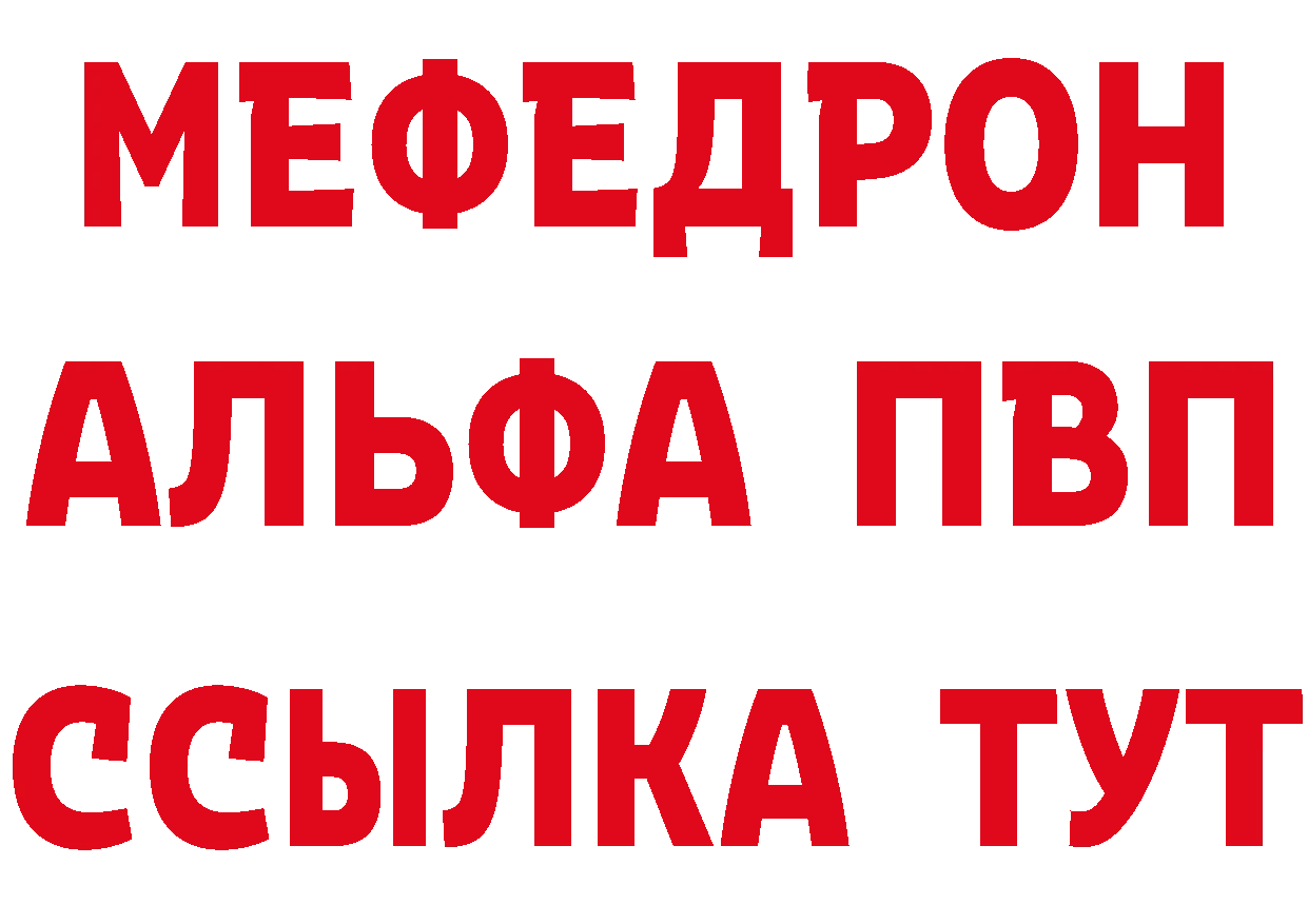 МЕФ 4 MMC сайт даркнет hydra Болохово